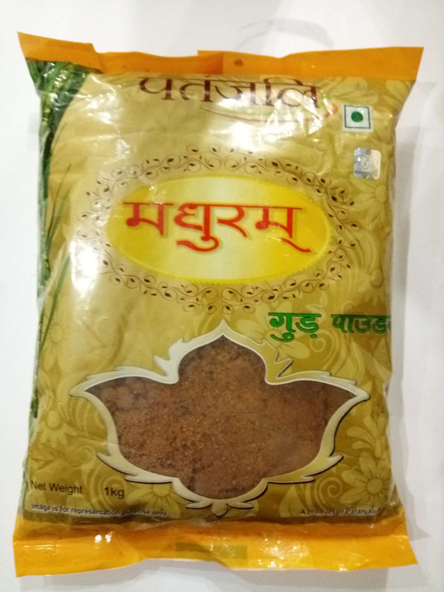 Patanjali Madhuram Gud Poweder 1kg Ration And Fashion Patanjali ayurved ltd application date : ration and fashion